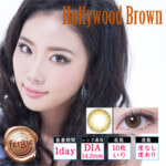 ファーギー / ハリウッドブラウン