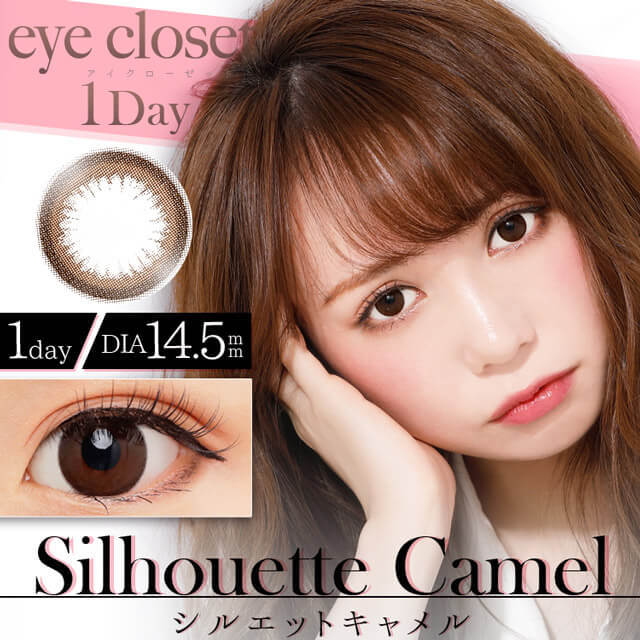 シルエットキャメル1