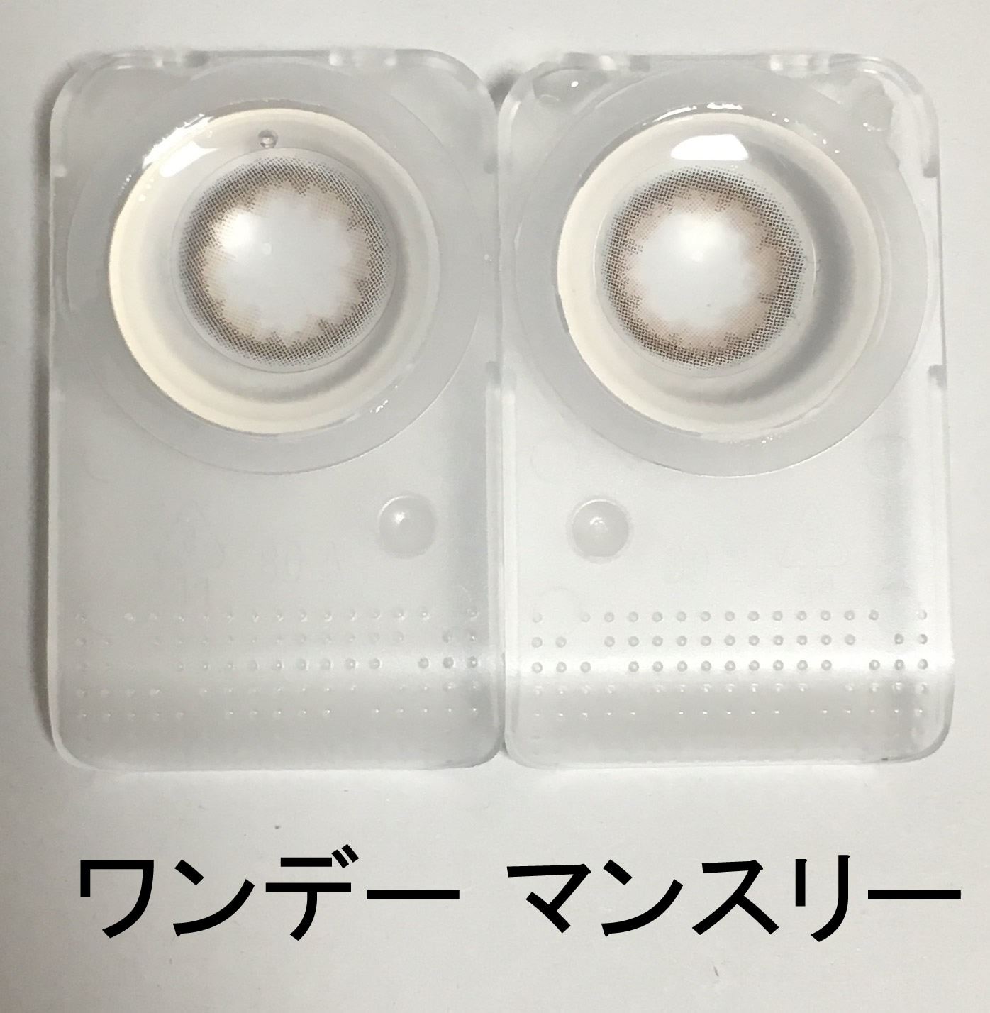 クリアベージュ15