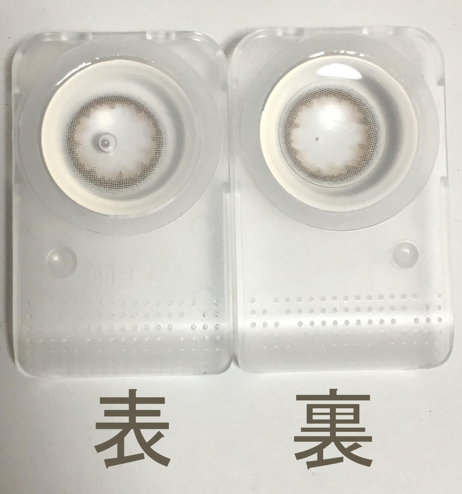 クリアベージュ4