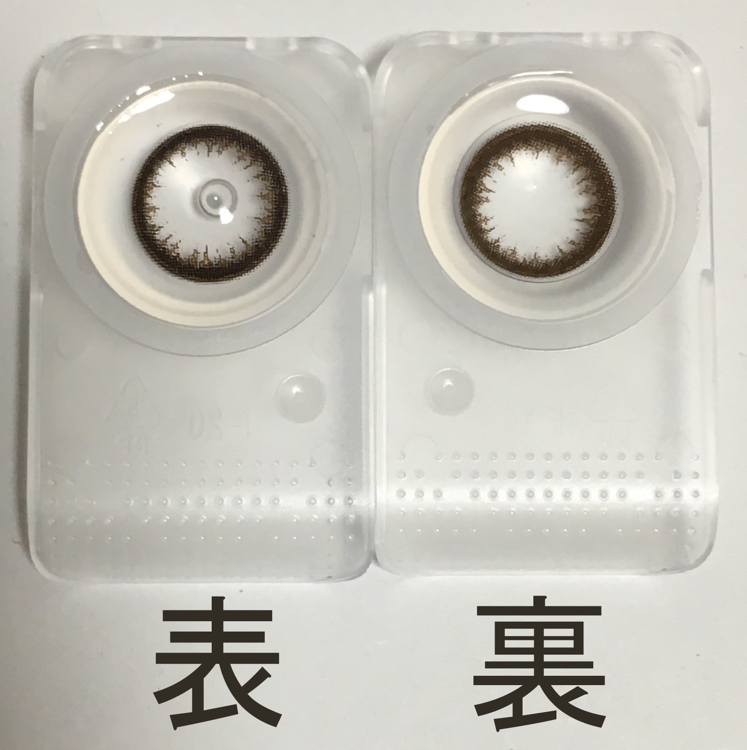 ガウスショコラ4