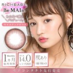 ビマイン / モイスチュアピンク