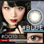 プリュリー #OOTD / ブルー